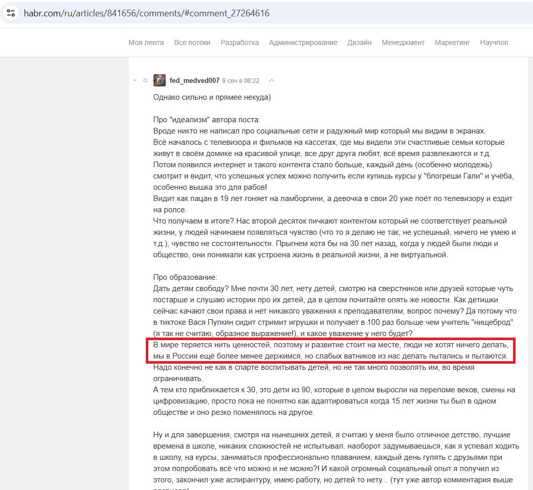 Emelyanov_Fedor_001__SoR_045__-Habr.jpg